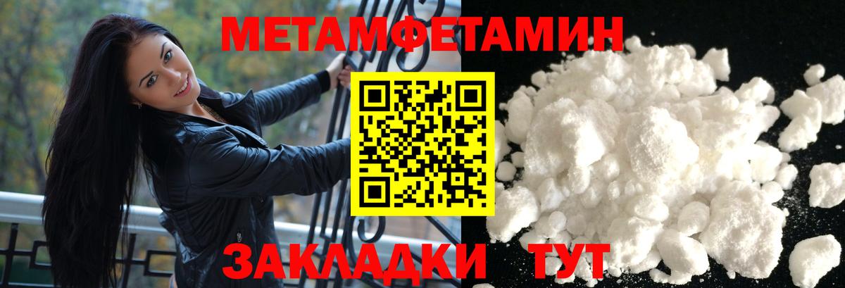 ЭКСТАЗИ Камышин
