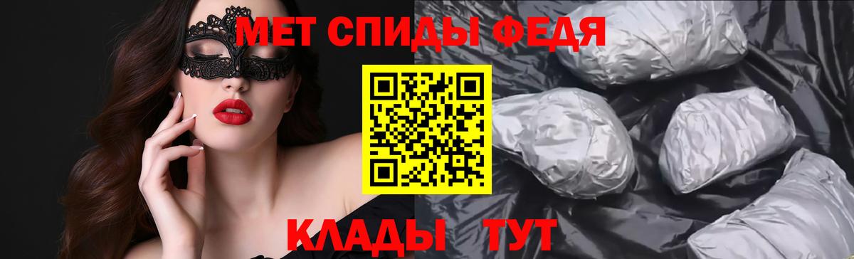 Камышин  АМФЕТАМИН VHQ  Amphetamine  Вход с VPN 