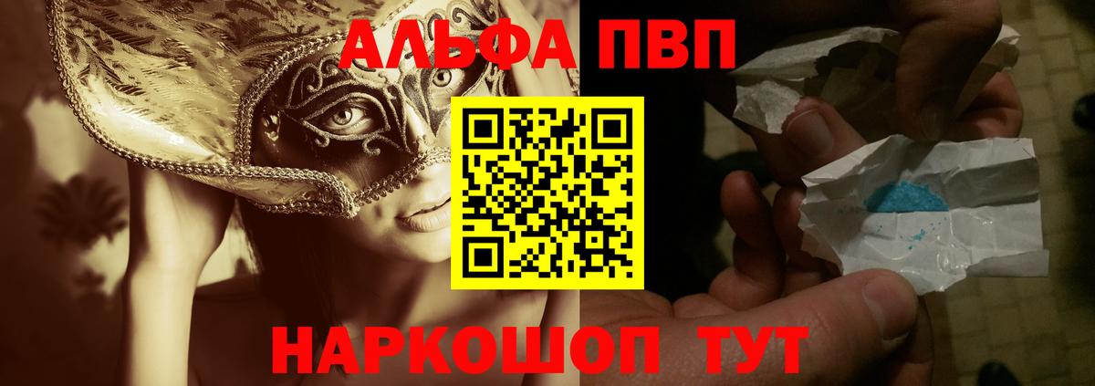 APVP СК Камышин