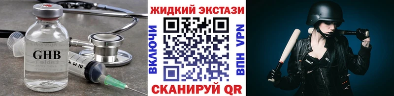 Бутират BDO 33%  сайты даркнета Telegram  Камышин 