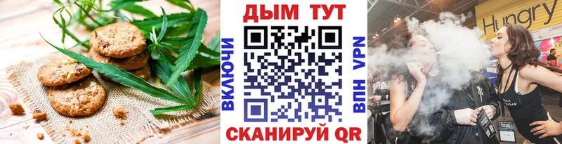 магазин  наркотиков  Камышин  Печенье с ТГК марихуана 