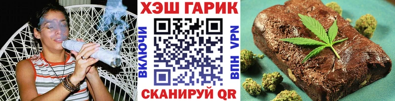 ГАШИШ Ice-O-Lator  Камышин 