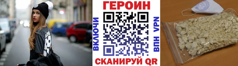 ГЕРОИН афганец  Камышин 