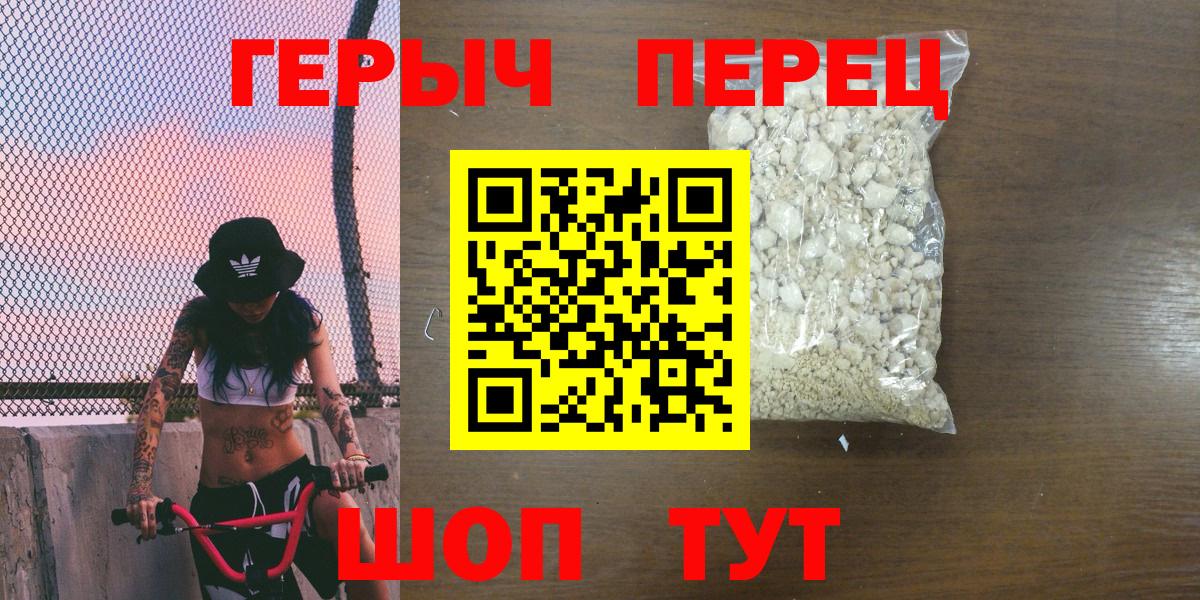 ГАШ  Камышин  Гашиш  А ПВП СК   Мефедрон   Марихуана  Кокаин  Вход с VPN 