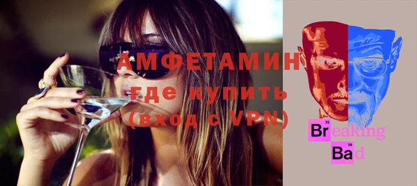 ALPHA-PVP Алзамай