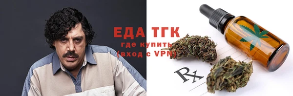соль курить ск Алексеевка