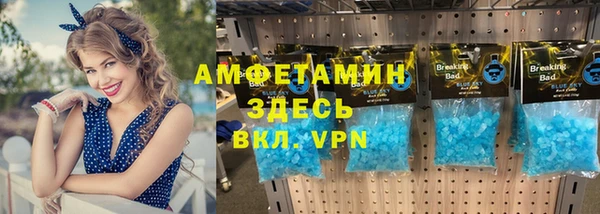 соль курить ск Алексеевка
