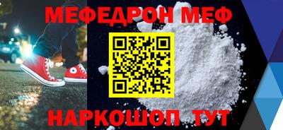 MESCALINE Кунгур