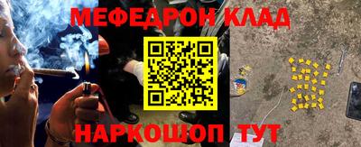 кристаллы Кумертау