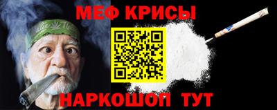 MESCALINE Кунгур