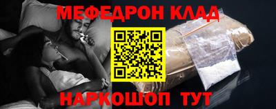MESCALINE Кунгур