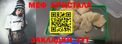 MESCALINE Кунгур