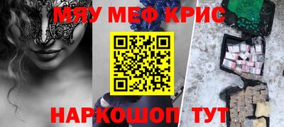 кристаллы Кумертау