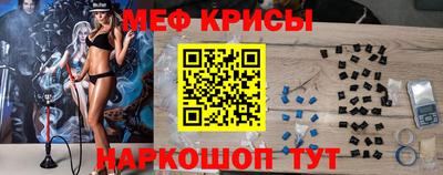 MESCALINE Кунгур