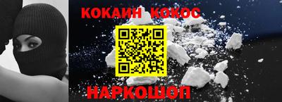 кристаллы Кумертау