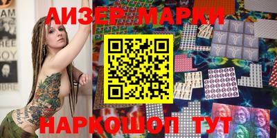 MESCALINE Кунгур
