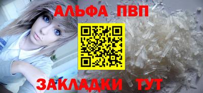 кристаллы Кумертау