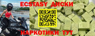 MESCALINE Кунгур