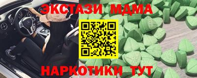 MESCALINE Кунгур