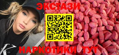 кристаллы Кумертау