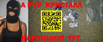 кристаллы Кумертау