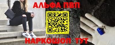 кристаллы Кумертау