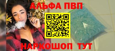 кристаллы Кумертау