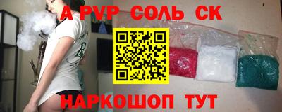 кристаллы Кумертау