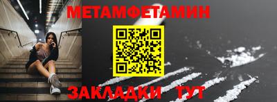 трава Кулебаки