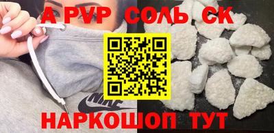 кристаллы Кумертау