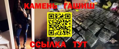 кристаллы Кумертау