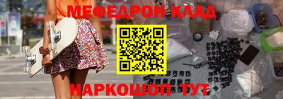кристаллы Кумертау