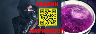 MESCALINE Кунгур
