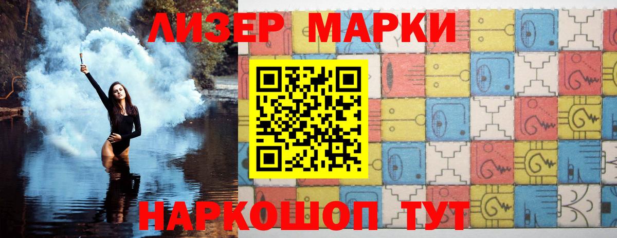 Лсд 25 экстази кислота Камышин