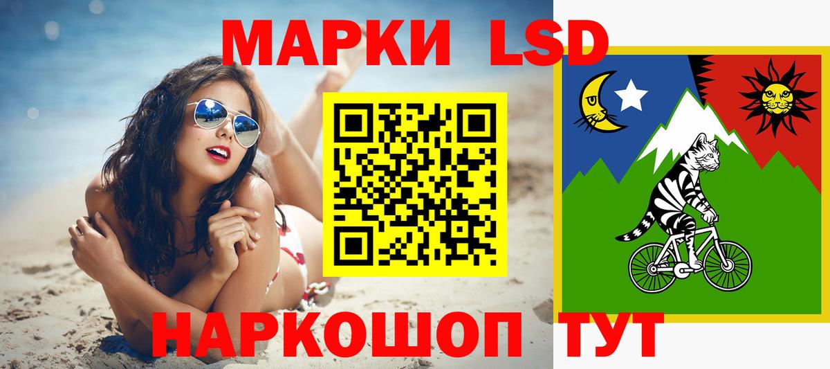 LSD-25 экстази  гидра как войти  Вход с VPN  Камышин  LSD-25 экстази кислота 