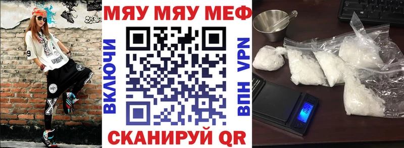 закладки Камышин МЕФ 4 MMC