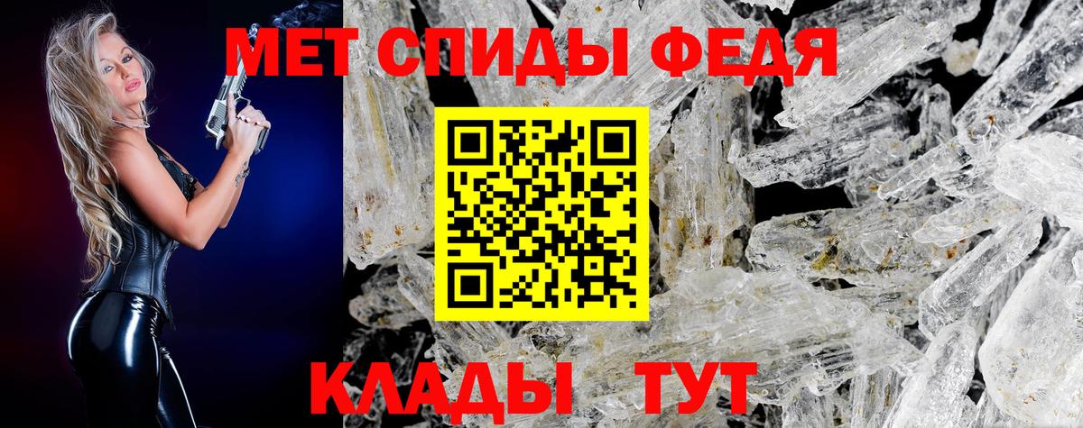 Первитин Methamphetamine  Первитин Methamphetamine  Камышин  Вход с VPN 