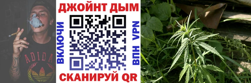 МАРИХУАНА White Widow наркота shop клад Камышин