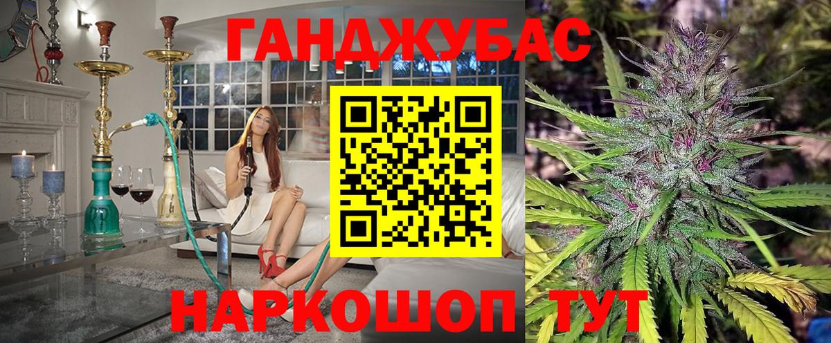 Конопля White Widow Камышин
